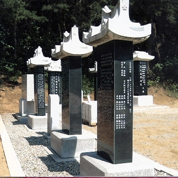 인사말