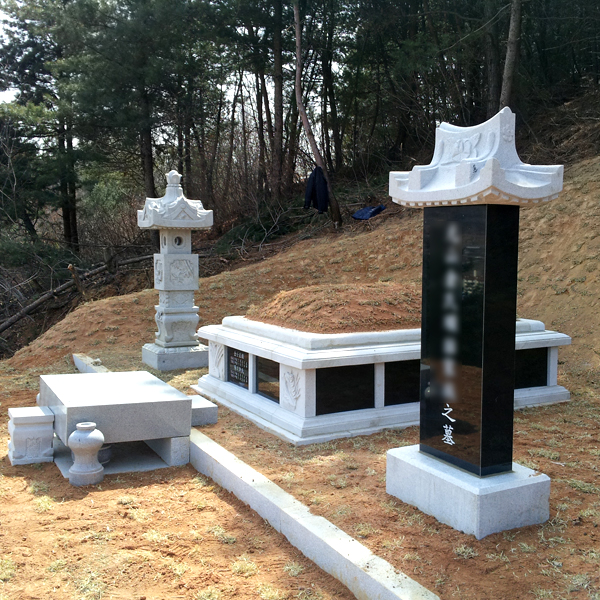 묘지 리모델링