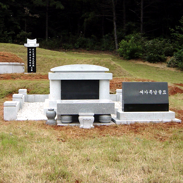 묘지 리모델링